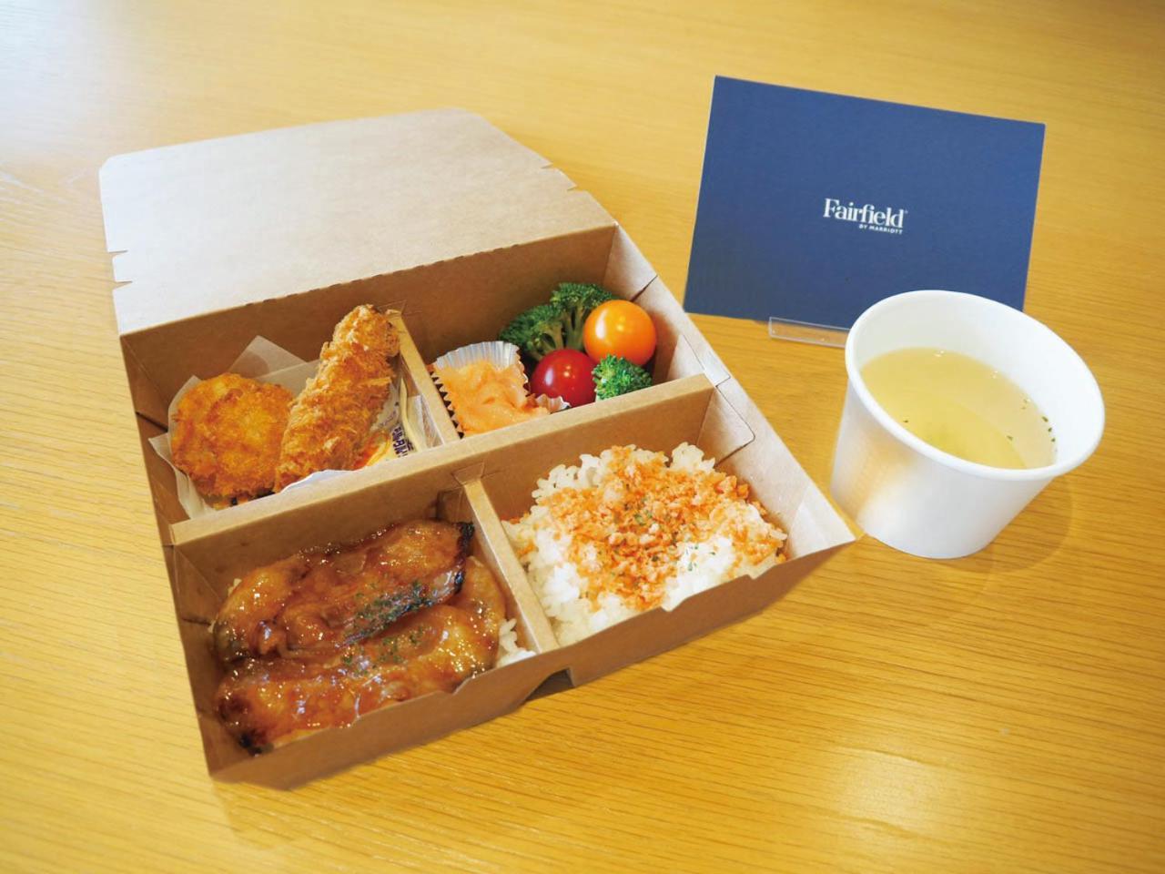 Fairfield By Marriott Hokkaido Minamifurano Hotel ภายนอก รูปภาพ